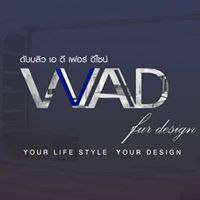 W.A.D fur design รับออกแบบตกแต่งภายใน